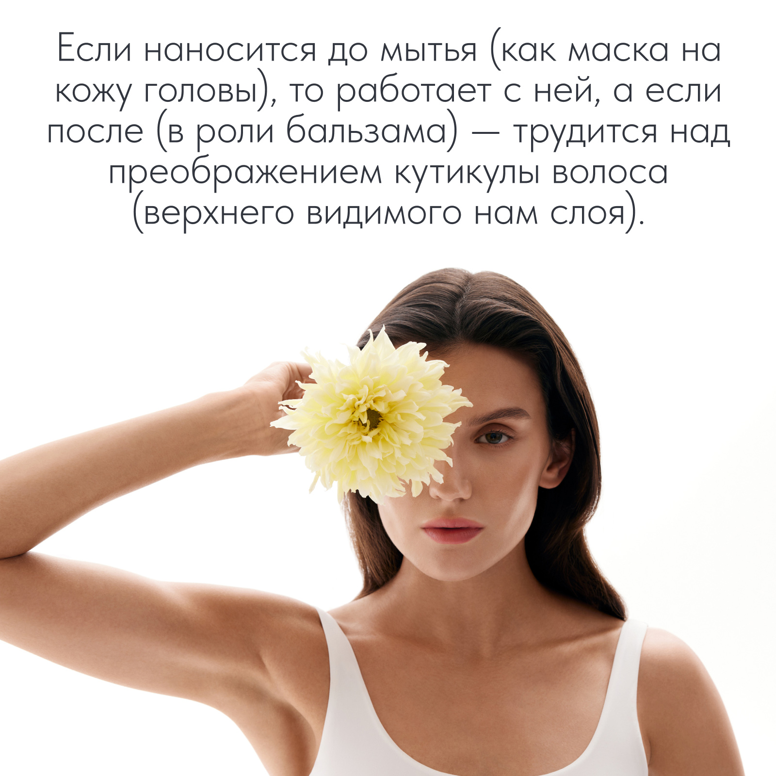 Витаминизирующая бальзам-маска для волос - Ilona Lunden